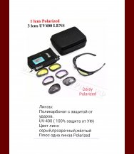 Тактические  универсальные Daisy Polarized очки