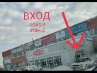 С Февраля 2022 г-только интернет-магазин Милитари Камуфляж и Выставочный зал С Февраля 2022 г-только интернет-магазин Милитари Камуфляж и Выставочный зал